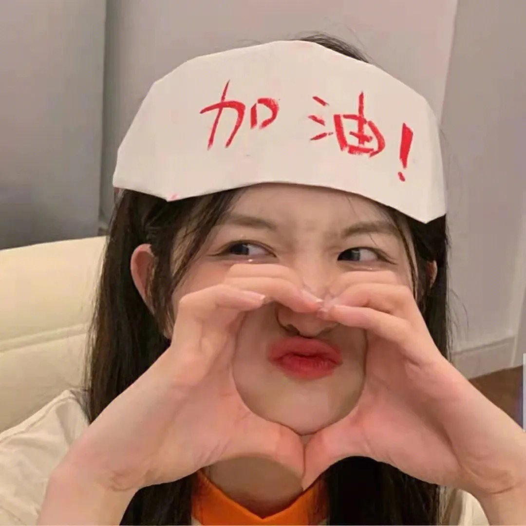 我有捡破烂系统